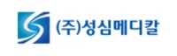 (주)성심메디칼
